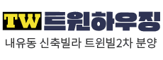 트윈하우징