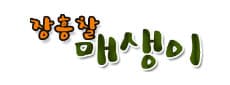 안도수산유통