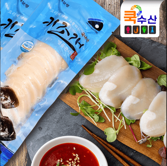 키조개 관자 자연산 통 슬라이스 냉동(200g)